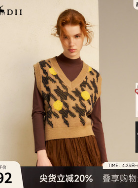 谜底V领套头针织衫马甲秋新品短款原创图案毛衫背心243MZ1326