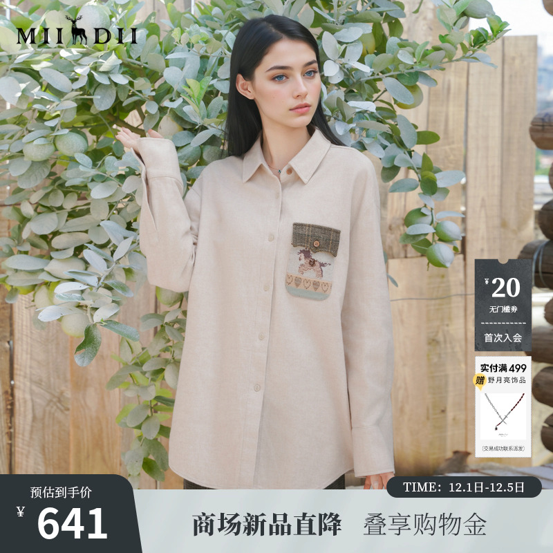 复古衬衫，棉灰纱磨毛，温暖亲肤，毛织贴袋