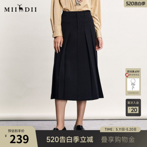 谜底百褶半身裙春季新款复古学院风高腰百搭A型长裙241MB0084