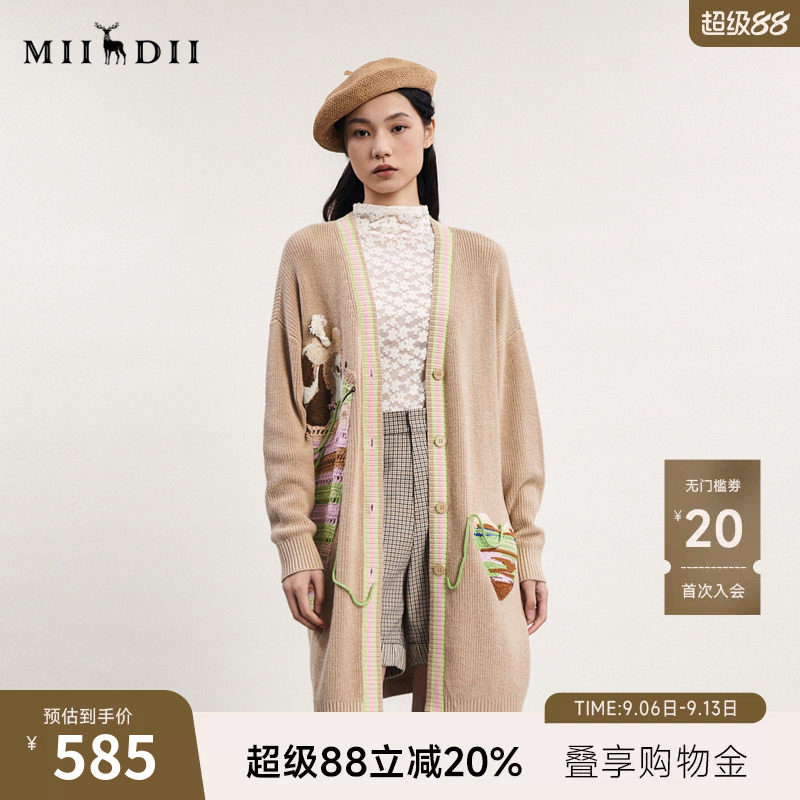 谜底针织开衫女春款复古文艺绣花单排扣中长款毛衫241MZ0323