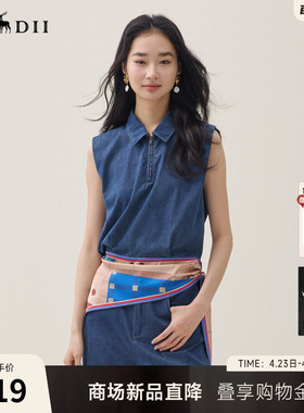 谜底牛仔衬衣无袖2026夏新品半拉链拼接丝巾印花上衣女262MS0456