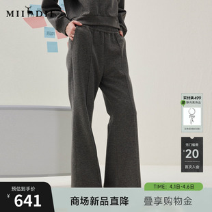 新品 显瘦显高松紧腰宽松百搭女254MK1630 2025年冬季 谜底喇叭长裤