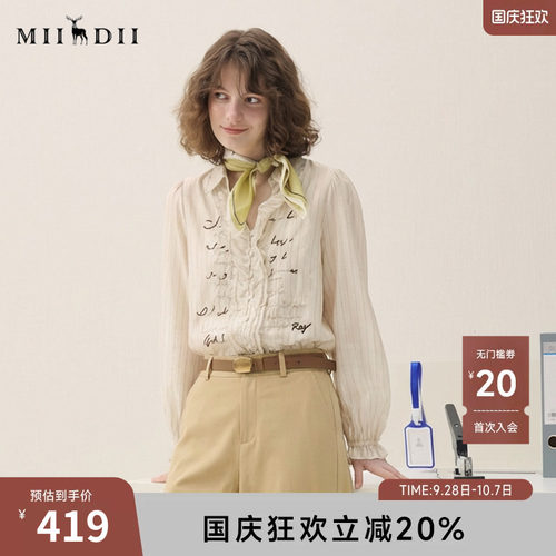 H版型包容性强，V领设计，绣花钉珠工艺