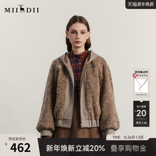 谜底毛毛短外套女冬疗愈绒感时尚 年轻连帽拼接百搭宽松234MD1463