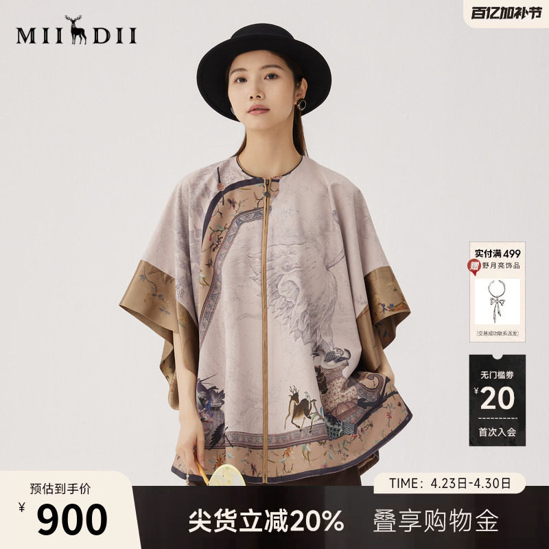 谜底斗篷式风衣女士秋老钱风新中式大廓形印花外套243ME1208