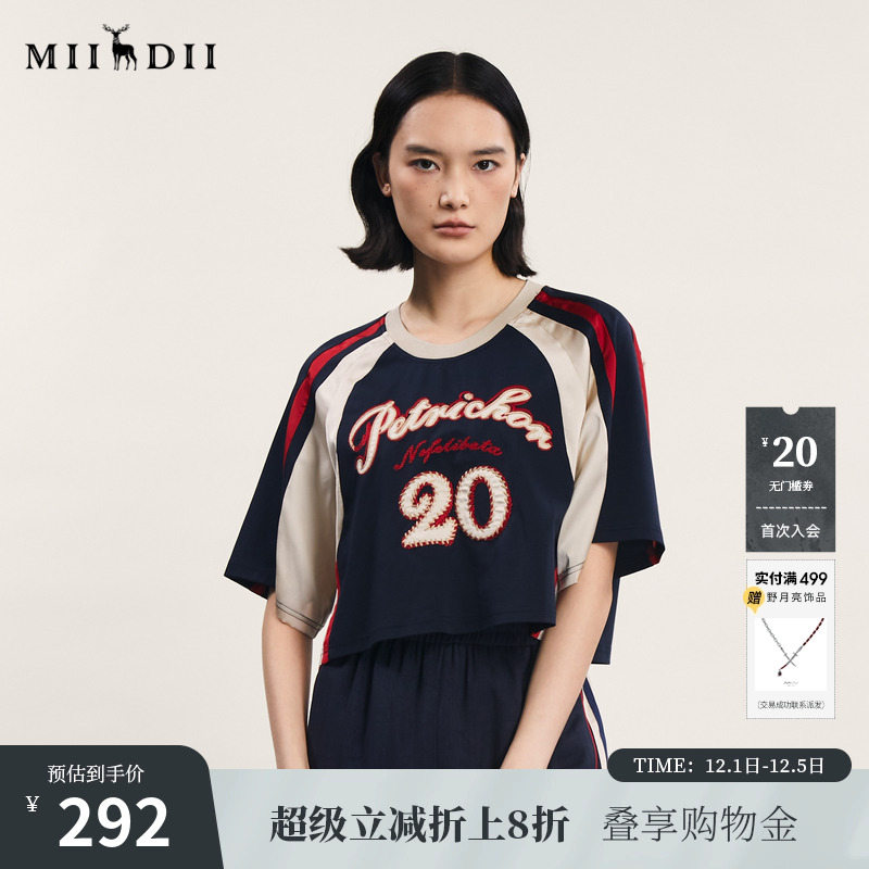 运动风拼接T恤，短款设计彰显时髦随性