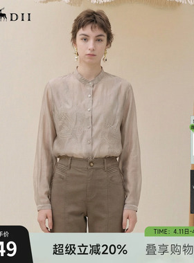 谜底立领衬衫长袖2026春季新品文艺简约合身通勤衬衣女265MC5011