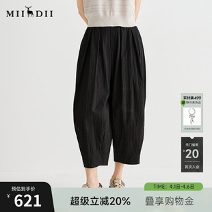 谜底休闲裤 新品 通勤造型感大廓形哈伦九分裤 252MK0680 女2025夏季