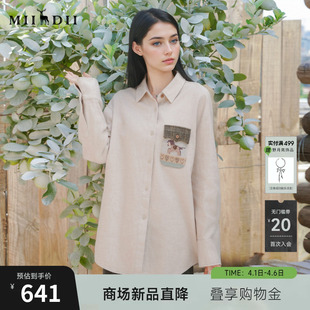 谜底衬衣长袖 简约宽松中长款 毛织贴袋衬衫 女254MC1720 2025冬新品