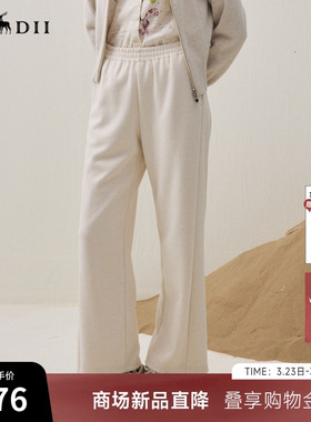 谜底休闲直筒裤长裤2025年冬季新品厚实有型橡筋松紧女254MK1482