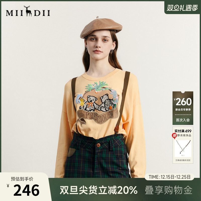 版型百搭时尚，原创绣花重工绣花工艺