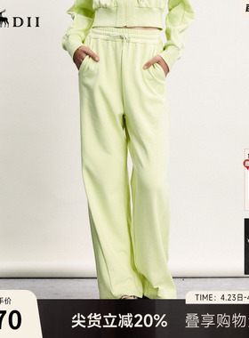 谜底休闲裤长裤女春季新款简约风百搭松紧腰阔腿裤241MK0056
