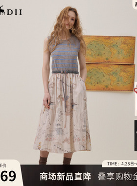 谜底艺术印花连衣裙无袖2026夏新品条纹拼接腰部抽绳女262ML0616