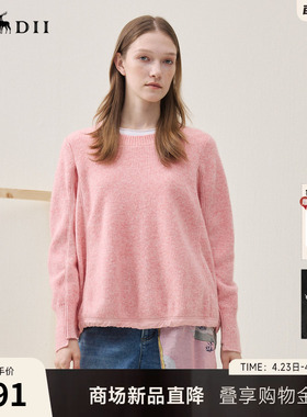 谜底套头针织衫长袖2025冬季新品宽松设计感下摆毛衣女254MZ1860