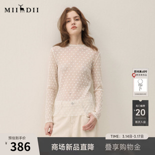 谜底蕾丝T恤长袖2026春季新品花朵图案浪漫复古打底衫女261MT0202