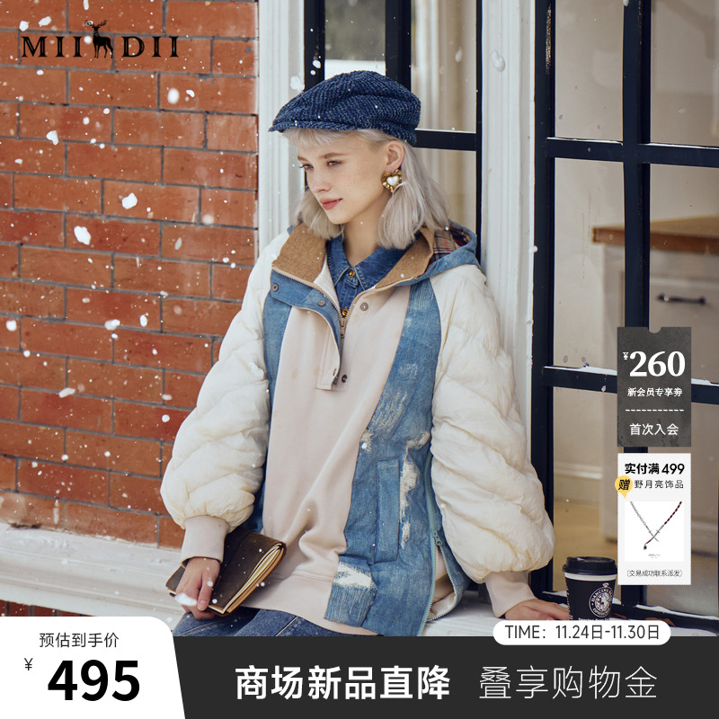 卫衣式轻薄羽绒，年轻时髦，拼接设计感强