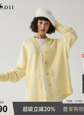 谜底针织开衫女冬季新品极简风V领中长款毛衣外头244MZ1875