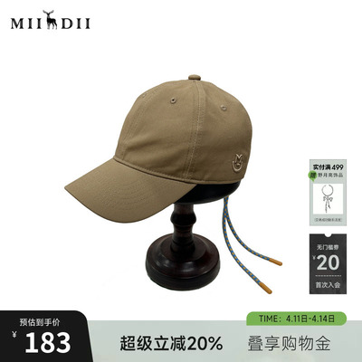 【专柜同款】谜底2025春款棒球帽百搭时尚运动感鸭舌帽251MQ0402