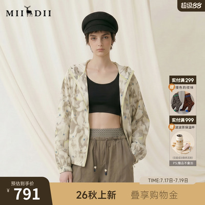 谜底连帽外套长袖2026秋新品朦胧水墨风印花拉链口袋女263MW1071