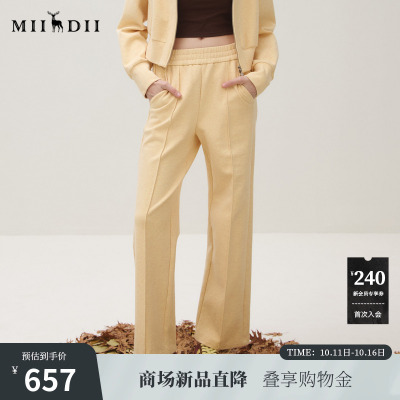 谜底休闲裤女2025秋俏皮软语松紧腰亲肤舒适鹅黄色卫裤253MK1108