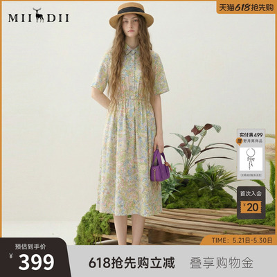 谜底碎花连衣裙短袖2025秋季新款度假风衬衫式收腰长裙257ML7832