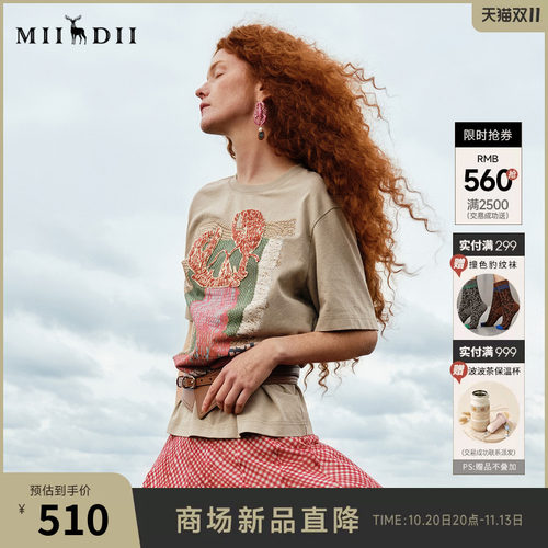 海洋元素主题印花，仿手绣重工小龙虾章仔