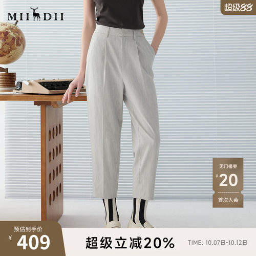 烟灰萝卜西裤，立体锥形剪裁，包容性强