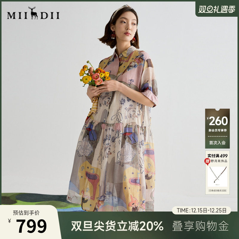 温婉印花，A版廓形，夏日文艺浪漫