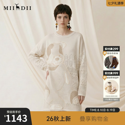 谜底针织连衣裙长袖26秋新品治愈小熊绣花裙子配内搭女263MZ1199