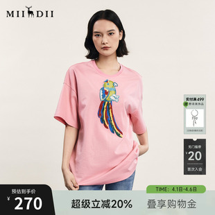 新品 百搭圆领绣花上衣242MT0550 女年夏季 谜底宽松H型T恤短袖