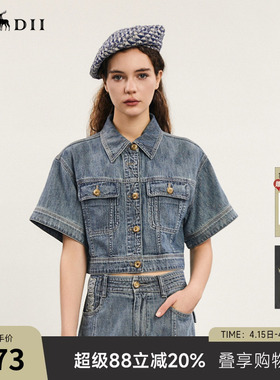 谜底短款丹宁牛仔外套短袖女春新款复古风翻领上衣241MW0012