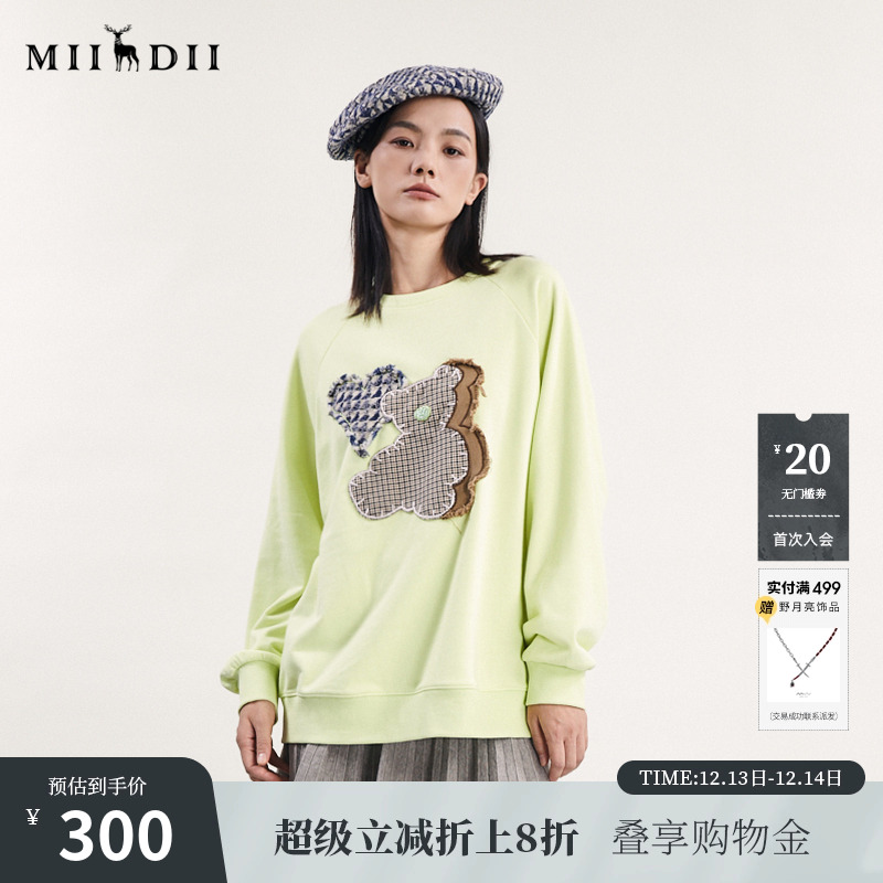 谜底中长款绣花卫衣女春新款学院风大廓形宽松圆领241MV0057