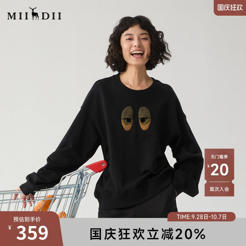 百搭廓形，图案工艺诙谐有趣