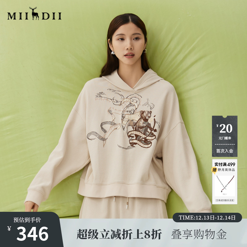 华夫格卫衣材质有肌理感，前幅绣花有趣味性