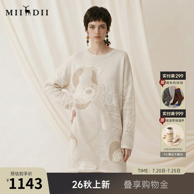谜底针织连衣裙长袖26秋新品治愈小熊绣花裙子配内搭女263MZ1199