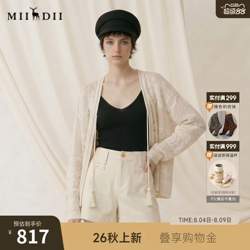 波西米亚风针织开衫，百搭实穿，舒适透气