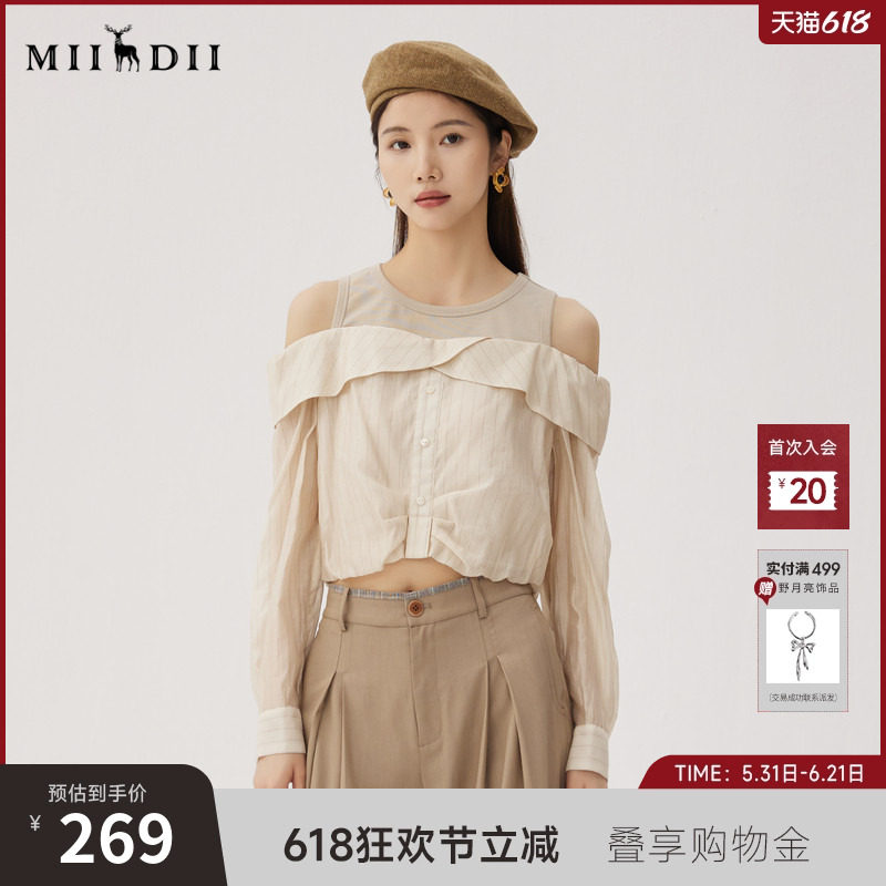 谜底露肩上衣长袖女士秋季新品复古通勤气质短衬衫243MS0977
