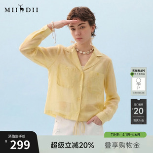 2026夏季 谜底短款 箱型衬衫 长袖 简约松弛纯色衬衣女266MC6003 新品