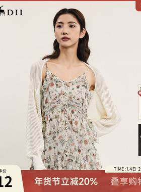 谜底针织开衫长袖女夏季新品复古优雅提花披肩上衣242MZ0876