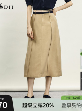 谜底A型半身裙年夏季新品复古通勤风百搭中长款半裙242MB0594