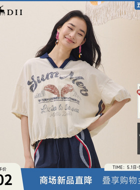 谜底印花T恤短袖2026夏季新品撞色POLO领复古休闲宽松女262MT0470