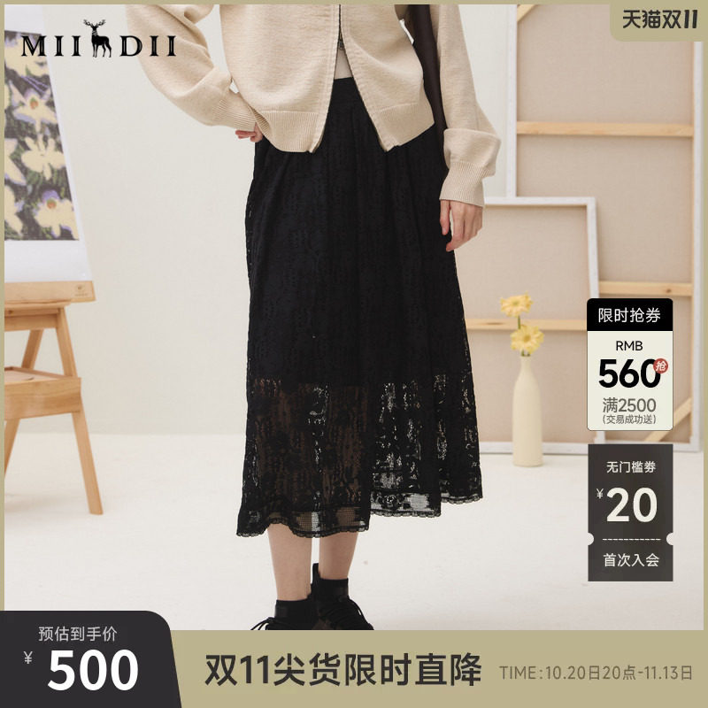 谜底蕾丝半裙女2025秋迪木尔风优雅通勤提花镂空中长裙253MB1243