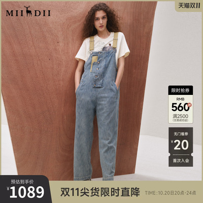 谜底背带裤长裤女25秋BOXYFIT复古风拼接绣花直筒牛仔裤253MK1204