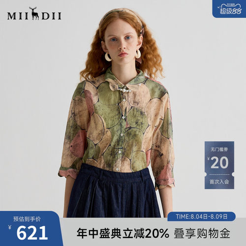 陶瓷艺术图案，七分袖修饰手臂