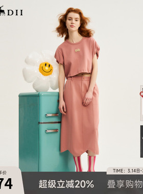 谜底运动休闲套装女士秋新品花苞袖上衣+中长半裙243MTZ1198