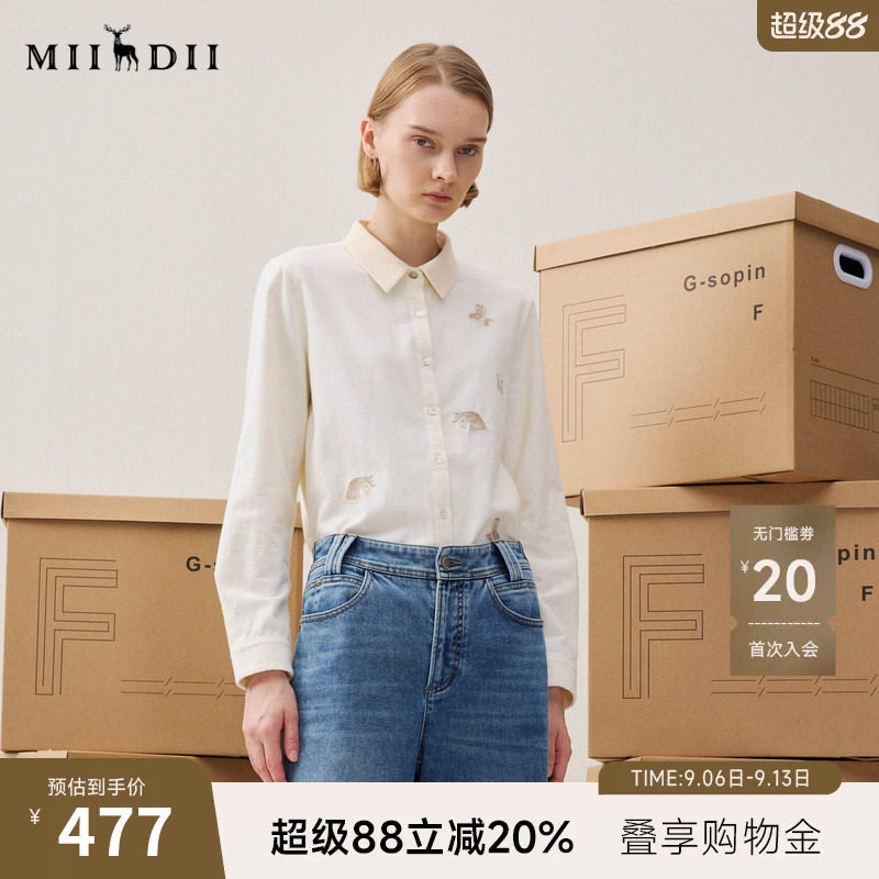 谜底白衬衣长袖2025冬季新品纯棉磨毛小动物刺绣衬衫女254MC1717