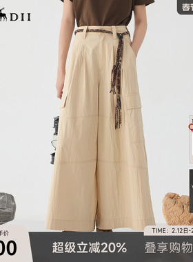 谜底阔腿裤女2025春新品时髦造型感宽松特色大口袋长裤251MK0073