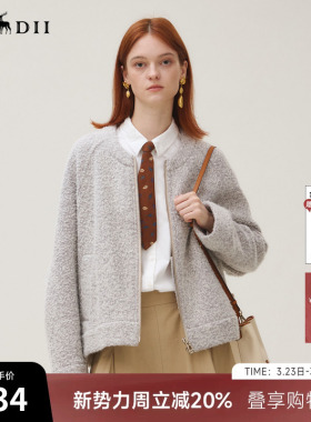 谜底大衣女2025秋BOXYFIT简约百搭圆领羊毛混纺毛呢外套253MD1208