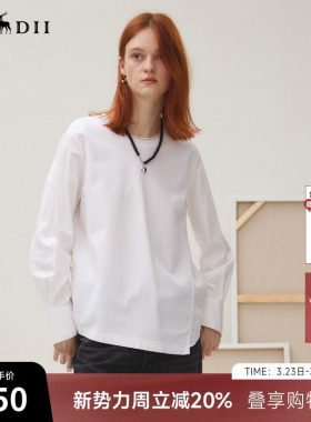 谜底T恤长袖女2025秋季新品休闲百搭创意剪裁不规则上衣253MT1103