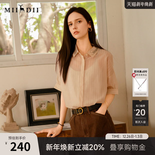 通勤文艺微透合体衬衫 谜底通勤衬衫 新款 女2025夏季 256MC6009 短袖